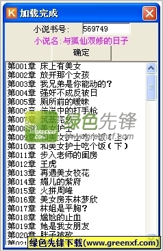 乐鱼官网app